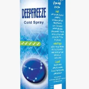 فارماكون ديب فريز كولد سبراي 125مل | Pharmakon Deepfreeze Massage Cold Spray 125 Ml