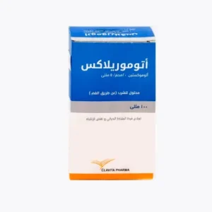 أتوموريلاكس 20 مجم / 5 مل محلول فموي 100 مل | Atomorelax 20 Mg / 5 Ml Oral Solution 100 Ml