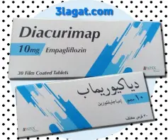 دياكوريماب 10 مجم 30 قرص | Diacurimap 10 Mg 30 Tab