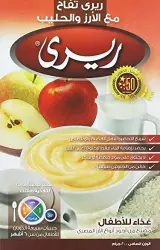 ريري للاطفال بالتفاح 200 جم | Riri Kids Baltfah 200 Gm