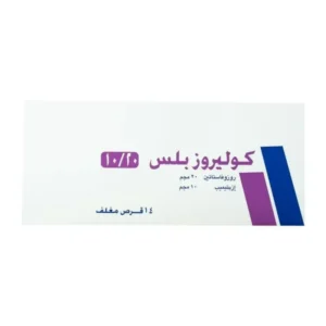 كوليروس بلس 20 / 10 مجم 14 قرص | Cholerose Plus 20 / 10 Mg 14 Tab