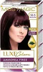 ميس ماجيك صبغة للشعر بدون امونيا كريم ماهوجاني / اس 5.5 | Miss Magic Color S5.5 Mahogany No Ammonia