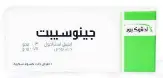 جينوسيبت 21 سوجار كواتيد قرص | Gynocept 21 Sugar Coated Tablet