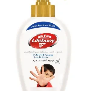 لايف بوي غسول لليدين عناية ناعمة 450 مل | Lifebuoy Hand Wash 450Ml Mild Care