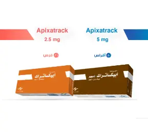 أبيكساتراك 5 مجم 30 قرص | Apixatrack 5 Mg 30 Tab