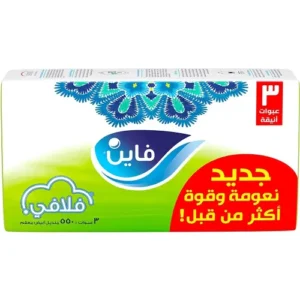 فاين كيس مناديل (3*1) 550 منديل (عرض خاص) | Fine Sachet Wipes (3*1) 550 Wipe (Offer Special)