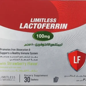 ليميتلس لاكتوفيرين 100 مجم 30 أكياس | Limitless Lactoferrin 100 Mg 30 Sachets