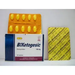 باي - كيتوجيسيك 150 مجم 30 قرص | Bi - Ketogesic 150 Mg 30 Tab