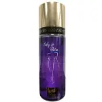 ميمواة بادي اند هير ميست ليدي ان بلو 75 مل | Memwa Body & Hair Mist 75Ml Lady In Blue