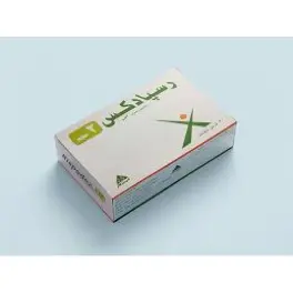 ريسباديكس 2 مجم 20 قرص | Rispadex 2 Mg 20 Tab