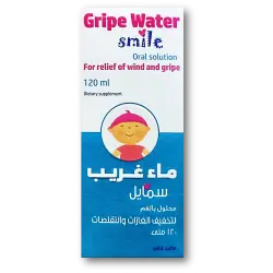 جريب ماء سميل شراب 120 مل | Gripe Water Smile Syrup 120 Ml