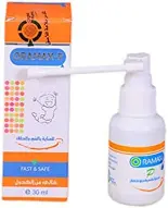 أوراماكس - بي غسول للفم (سبراي) 30 مل | Oramax - P Mouth Wash (Spray) 30 Ml