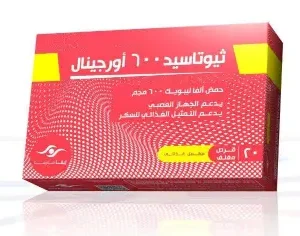 ثيوتاسيد أوريجينال 600 مجم 20 قرص | Thiotacid Original 600 Mg 20 Tab
