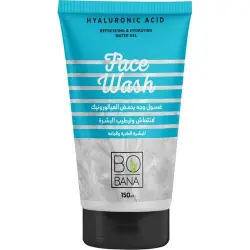 بوبانا غسول للوجه بحمض الهيالورونيك اسيد للبشرة العادية والجافة 150 مل | Bobana Face Wash Hyaluronic Acid 150Ml Nor./Dry Sk.
