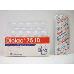 ديكلاك - إيد 75 مجم 20 قرص | Diclac - Id 75 Mg 20 Tab