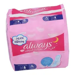 الويز ماكسي فوط صحية نعومة الريش طويل 8 قطع | Always Maxi Pads Sanitary Nawma Alrysh Long 8 Pieces