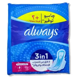 الويز ماكسي فوط صحية جامبو طويله 26 قطعه ( عرض خاص ) | Always Maxi Pads Sanitary Jumbo Long 26 Piece ( Offer Special )