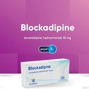 بلوكاديبين 20 مجم 10 قرص | Blockadipine 20 Mg 10 Tab