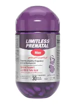 ليميتلس بريناتال ماكس 30 كبسولة | Limitless Prenatal Max 30 Cap