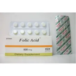 فوليك حمض 500 ميكروجرام 20 قرص (ميباكو) | Folic Acid 500 Mcg 20 Tab (Mepaco)