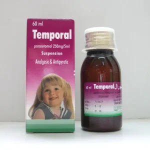 تيمبورال 250 مجم / 5 مل معلق 60 مل | Temporal 250 Mg / 5 Ml Susp 60 Ml