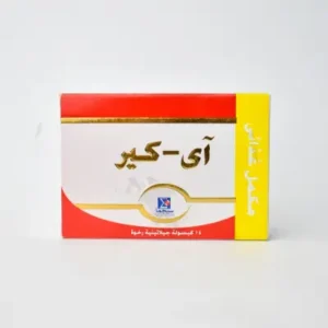 آي - كير 14 كبسولة | I - Care 14 Cap