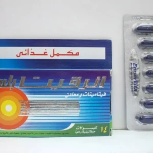 إينيرفيتا بلس 14 كبسولة | Ennervita Plus 14 Cap