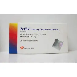 زيفيكس 100 مجم 28 قرص | Zeffix 100 Mg 28 Tab