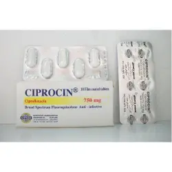 سيبروسين 750 مجم 10 قرص | Ciprocin 750 Mg 10 Tab