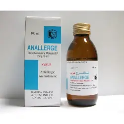 أناليرج 2 مجم / 5 مل شراب 100 مل | Anallerge 2 Mg / 5 Ml Syrup 100 Ml