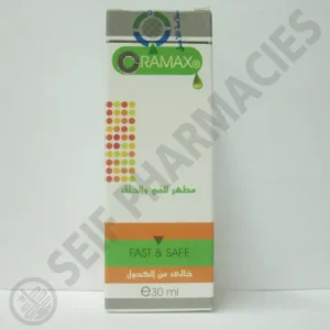 أوراماكس غسول للفم (سبراي) 30 مل | Oramax Mouth Wash (Spray) 30 Ml