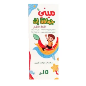 ميني - جوافا فموي قطرة 15 مل | Mini - Guava Oral Drops 15 Ml