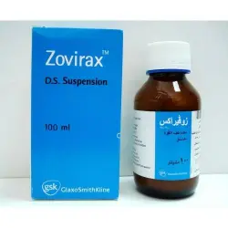 زوفيراكس 400 مجم / 5 مل دي.إس. معلق 100 مل | Zovirax 400 Mg / 5 Ml D.S. Susp 100 Ml