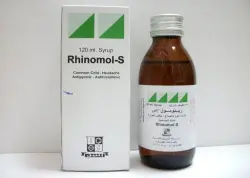 رهينومول - إس شراب 120 مل | Rhinomol - S Syrup 120 Ml