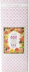 555 كولونيا 750/950مل | 555 Cologne 750/950Ml