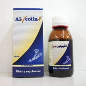 ألفيولين - بي شراب 100 مل | Alveolin - P Syrup 100 Ml
