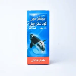 فضي سياس شراب 60 مل | Silver Seas Syrup 60 Ml