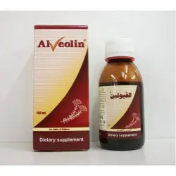 ألفيولين شراب 100 مل | Alveolin Syrup 100 Ml
