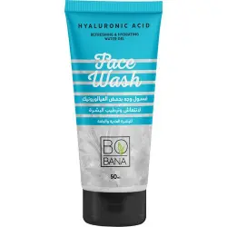 بوبانا غسول للوجه بحمض الهيالورونيك اسيد للبشرة العادية والجافة 50 مل | Bobana Face Wash Hyaluronic Acid 50Ml Nor./Dry Sk.