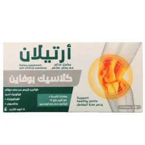 أرتيلان كلاسيك بوفين 15 درينكابل زجاجات إكس 30 مل | Artilane Classic Bovine 15 Drinkable Bottles X 30 Ml