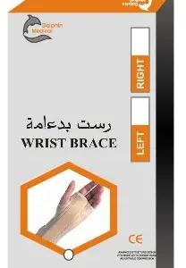 ريست بدعامة قطن دولفين مقاس م | Wrist With Support Cotton Dolphin Size M