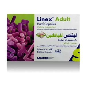لينكس للكبار 14 كبسولة | Linex Adult 14 Cap