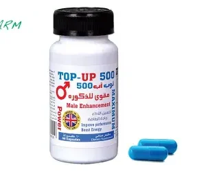توب اب 500  60 قرص | Top - Up 500 60 Cap