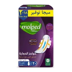 مولبد فوط صحية ماكسي حماية متكاملة ليلي لونج 20 قطعة | Molped Pads Sanitary Maxi Protection Complete Night Long 20 Piece