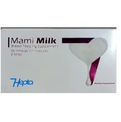 مامي حليب 20 كبسولة | Mami Milk 20 Cap