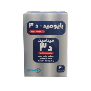 بيوميد - دي3 10.000 وحدة دولية 30 قرص | Biomed - D3 10.000 Iu 30 Tab