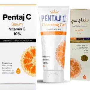 بنتاج ( جل تنظيف + سيرم للعين + سيرم للبشرة بفيتامين سي ) ( عرض خاص ) | Pentaj Offer (Cleansing Gel&Eye Contour Serum&Vit.c Serum) #