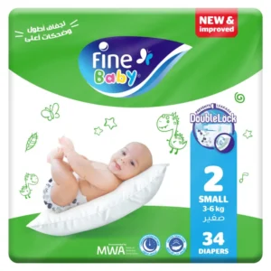 فين بيبي سمول 34دي (8) حفاضات صغير | Fine Baby Small 34d (8) Diapers Small