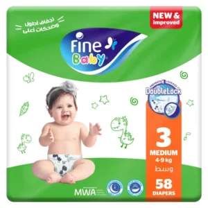 فين بيبي سمول 58دي (3) حفاضات صغير | Fine Baby Small 58d (3) Diapers Small