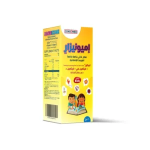 إيمونيزار شراب 120 مل | Immunizzare Syrup 120 Ml